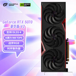 Colorful tomahawk geforce rtx 5070 deluxe edition 12gb v2 gddr7 dlss 4 e-sports light chasing game design computer graphics card