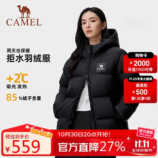 Camel (camel) black diamond 5plus outdoor down jacket winter men's and women's warm water-repellent down jacket bread jacket