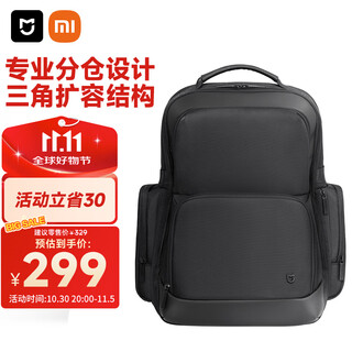 Mijia xiaomi computer bag men's backpack business large capacity backpack notebook commuter bag women's school bag black