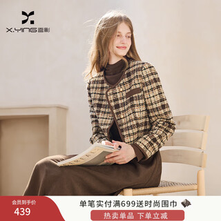 香影小香风格纹短外套女套装2025冬季新款含羊毛长袖连衣裙两件套 咖色 M