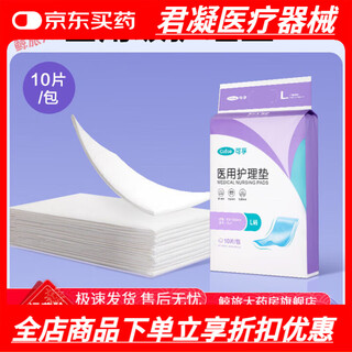 Nursing pad, medical maternity 60*90 thickened disposable bed sheet, diaper pad, menstrual pad, infant bedridden elderly pad, 60*90 medical nursing pad, 50 pieces