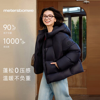 Metersbonwe down jacket women's 2025 winter new thick cold-resistant lightweight hooded duck down warm and comfortable jacket