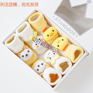 贝好萌MERRIER SWEETIE宝宝袜子0-1岁秋冬礼盒宝宝袜学步防滑地板鞋袜新生儿0-6月 LH021黄色秋冬保暖礼盒三双装 均码 M码7-12个月建议8-8.5cm