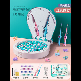 Pop children's multifunctional electric fishing rod fishing toy for boys and girls early education baby 1 to 3-6 years old birthday gift green standard version - hippo fishing plate charging