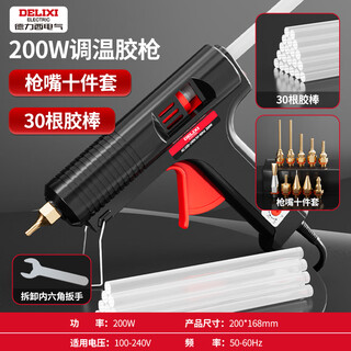 Delixi high-power hot melt glue gun industrial-grade children's handmade household high-viscosity glue stick with long mouth gun head