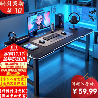 Chentao computer desk e-sports desk computer desk desktop desk workbench office desk bedroom home study table 80