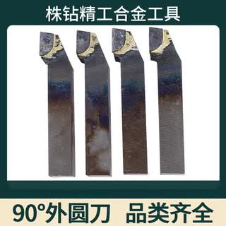 Drehwerkzeug 90 grad externes rundwerkzeug schweißdrehwerkzeug zhuzhou legierung yt5 yt15 y2 drehwerkzeug 16 * 20 yt525 * 0 yt151616