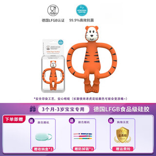Matchstick monkey british matchstickmonkey match monkey teether baby molar stick oral period anti-eating hand bite gum teether tiger_orange