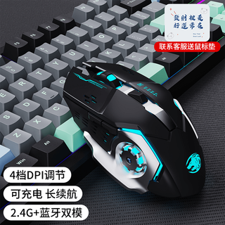 雷蛇(Razer)有线无线游戏鼠标静音机械宏电竞无线女生办公蓝牙电脑高颜值 科技黑【静音可充电-蓝牙双模】升级版 官方标配