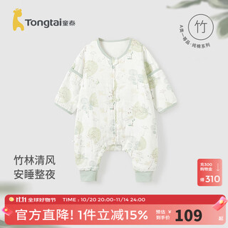 Tongtai baby sleeping bag gauze bamboo cotton spring and summer thin baby pajamas swaddle for children with split legs to prevent kicking and jumping, green (front 6 and back 4 detachable sleeves) size 73 (recommended height 75-90cm)