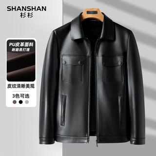 Shanshan shanshan leather jacket men's 2025 autumn and winter new warm plus velvet leather jacket lapel daily versatile short jacket for middle-aged and young people black m /170