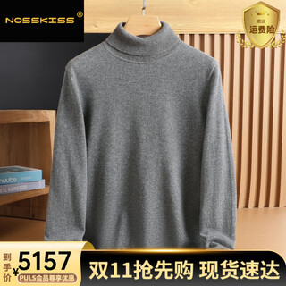 Nosskiss turtleneck sweater men's solid color simple versatile basic knitted men's autumn and winter warm high-end pure cashmere sweater muyun gray l 175 suitable for 135-150 jin jin equals 0.5 kg
