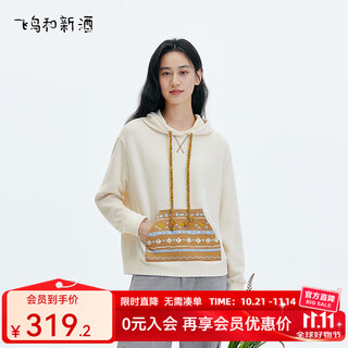 Birds and new wine design fair isle white sweatshirt women's 2025 winter new loose sports top original white hca02 pre-sale november 7 s