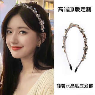 French light luxury crystal diamond and stone pressed headband, high-end birthday party headwear, temperament and versatile outing headband, hair bundle, gray rhinestone style