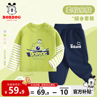 Babu bean boys suit spring and autumn small and medium-sized baby autumn clothes cute fake two-piece bottoming shirt fashionable cotton inner grass green babu board monster + blue wink babu x 90