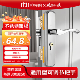 Camel bell zongheng aqqj0029 stainless steel indoor lock wooden door lock adjustable panel without punching old door lock replacement universal handle lock adjustable panel - with a style lock body