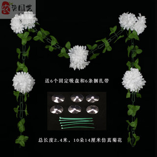 Tomb-sweeping flowers, qingming festival flower baskets, tomb-sweeping flowers, sacrifices, artificial flower supplies, bouquets, tomb-sweeping martyrs cemetery, white chrysanthemum monument flowers with suckers