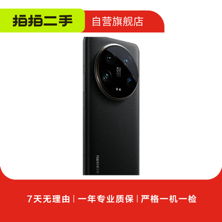 Xiaomi 14 series 14/14pro/14ultra leica optical lens second-hand mobile phone xiaomi 14 ultra