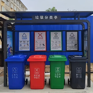 Outdoor garbage collection kiosk, garbage classification kiosk, garbage classification shed, community cleaning station, galvanized sheet garbage recycling station, type 7, please contact customer service for shipping fee when placing an order.