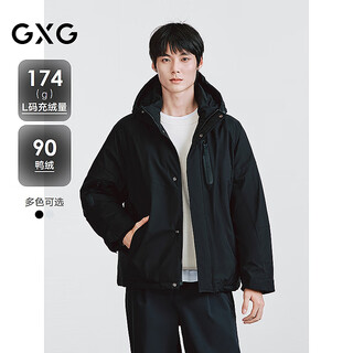 Gxg men's two-color windproof hood design chest waterproof zipper men's short down jacket 25 winter new products black m