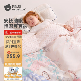 Betus baby quilt autumn and winter constant warmth ginger cotton bean quilt type a children's baby blanket thickened flower 120x150cm