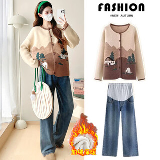 Nanding yage maternity wear new autumn and winter korean style sweet age-reducing contrasting sweater cardigan soft waxy coat trousers thickened two-piece set coffee cardigan + velvet retro blue jeans l