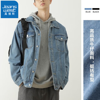 Jeanswest american retro workwear blue denim jacket men's autumn and winter loose versatile spring and autumn men's jacket light blue loose version l recommended (135jin jin equals 0.5kg -155jin jin equals 0.5kg)