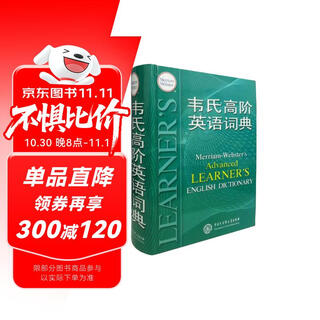 Webster's advanced learner's dictionary of english