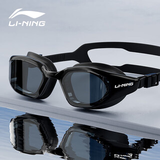 Li ning (li-ning) waterproof and anti-fog swimming goggles for men and women, high-definition swimming goggles, professional training flat swimming goggles 2802 black