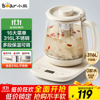 Bear health pot tea maker kettle tea kettle 316l stainless steel multi-section insulation mini glass flower teapot electric kettle 1.5l ysh-e15q7 with filter