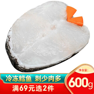 Maiyiyou russian frozen fine-scaled cod fillet, net weight 600g/bag fresh, imported seafood and aquatic products seafood supplement