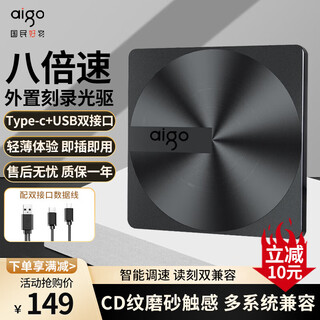 Patriot external optical drive dvd burner type-c interface optical drive g300