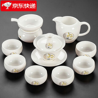 Qixuanyuan 2025 new mutton-fat jade porcelain kung fu tea set household light luxury high-end full set of teapots customized tea cups and trays mutton-fat jade porcelain yunchu covered bowl 9-piece set listening window