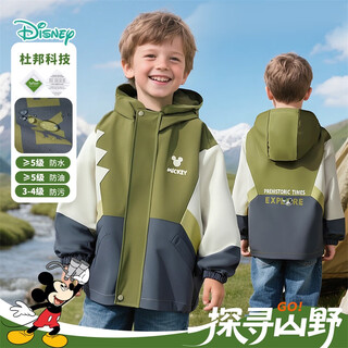 迪士尼（Disney）童装男女儿童三合一时尚休闲舒适保暖防风耐磨连帽冲锋衣外套 ZD3ES035绿色 120