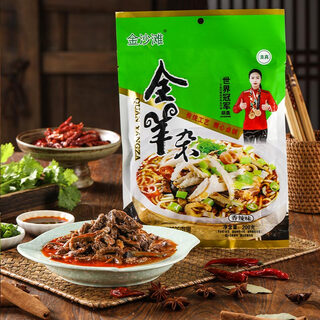 Jinshatan dacaidi haggis soup ready to eat 200g/bag shanxi huairen authentic full set of haggis halal ingredients 4 bags spicy whole haggis