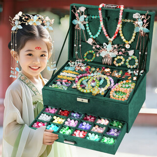 Condila family children's bracelet beaded diy handmade materials package play house toys antique hair accessories gift box christmas gift