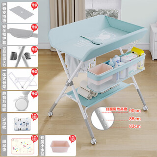 Baby changing table nursing table portable multi-functional foldable bathing baby bed white elephant beam bracket-blue-lift type
