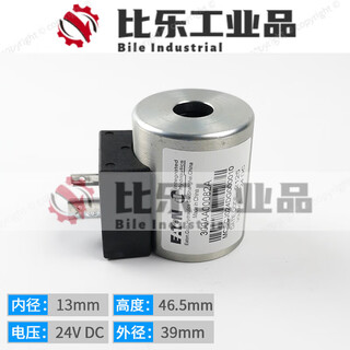 Sany pump truck air-cooled solenoid valve eaton threaded cartridge valve dedicated to crane stacker 300aa00082a