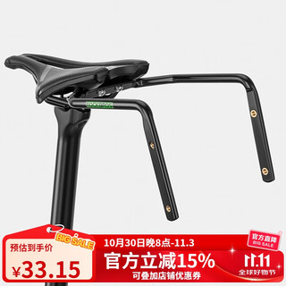 Locke brothers bicycle tail bag stabilizer rack water bottle cage fixed rack large tail bag anti-sway seat bow conversion bracket black