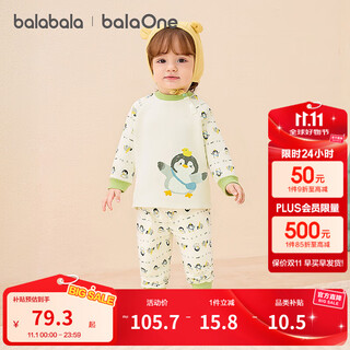 Bala balaone baby suit boys and girls long-sleeved pajamas 2025 new autumn and winter warm and cute gray penguin 00314 90