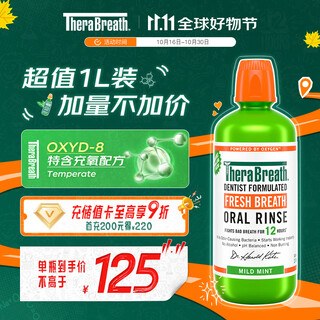 Dr. case's therabreath mouthwash fresh breath large capacity 1000ml reduce bacteria mild 0 alcohol gargle