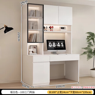 Jushan customized solid wood desk bookshelf integrated desk bookcase combination double computer desk simple desk children's study table warm white 100 long / 3 doors 2 drawers - combination door style solid wood ecological board