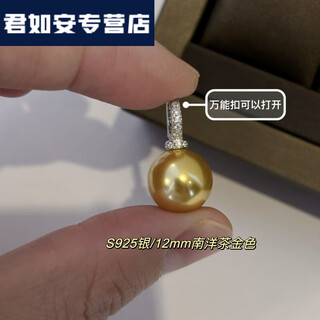 Chikejia pearl pendant light luxurious sparkling diamond temperament single button s925 silver necklace simple and generous 12mm nanyang tea gold single pendant