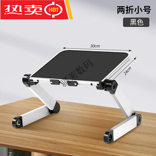 Doboly standing computer stand adjustable lift standing work height increase table office portable notebook vertical holder small black 30*24cm supports computers within 14 inches