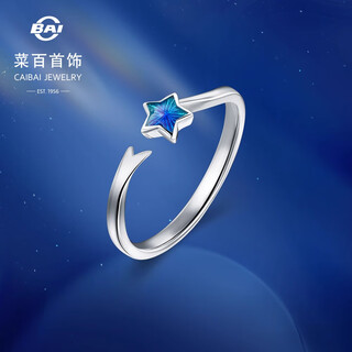 Caibai jewelry platinum ring pt950 fashionable and simple gilded star open ring price approximately 2.60 grams