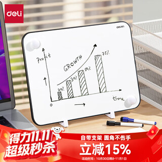 Deli 40*30cm black desktop handheld small whiteboard erasable single-sided desktop writing board magnetic children's home teaching small blackboard note note reminder board