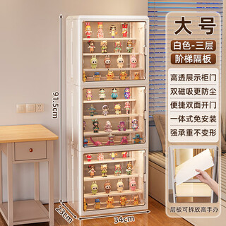 Clcey figure display cabinet blind box storage box le building blocks high acrylic ornament labubu bubble mart display box stand cream white large size 3 layers free small partitions*9
