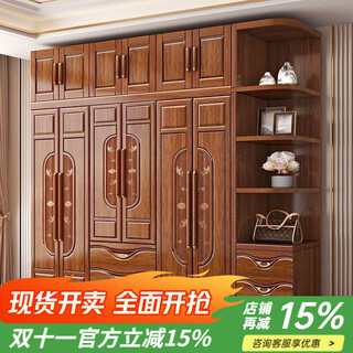 Suzhan walnut wardrobe new chinese style solid wood bedroom logs all solid wood home modern three, four, five and six door combination wardrobe four door wardrobe + dressing table + makeup stool