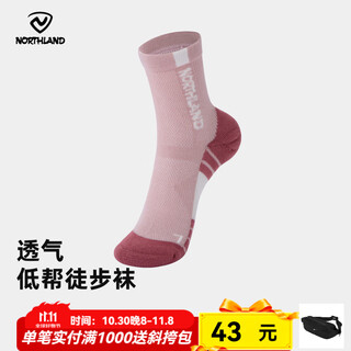 Noseland women's 25th autumn and winter new outdoor hiking and mountaineering moisture-absorbing, quick-drying, breathable and antibacterial hiking socks nscfh2005s soft mist pink one size