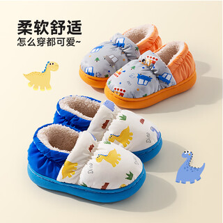 Pig daddy children's cotton slippers autumn and winter bag heels boys indoor home non-slip warm waterproof girls baby cotton shoes blue 21